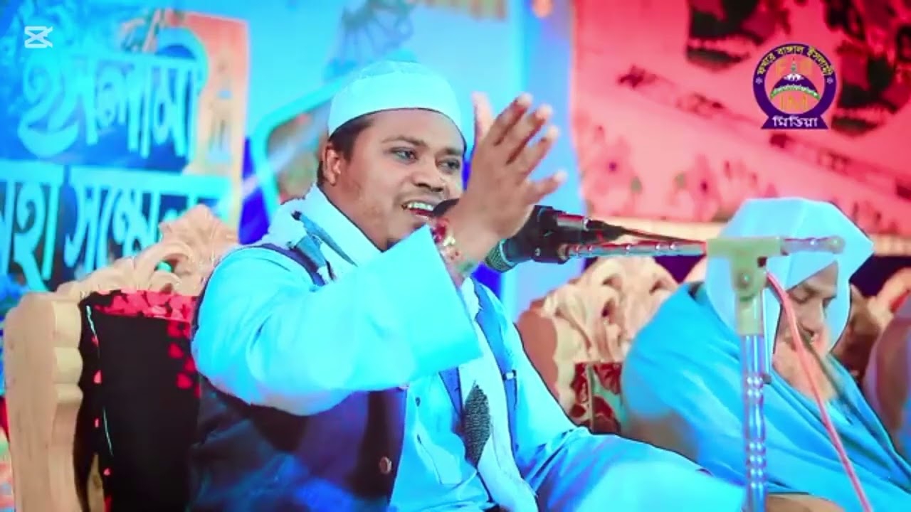 আয়ুবির কন্ঠে নবীজির সম্মানে অনিয়ম নিয়ম হয়ে যায়। মুফতি নুর আহমাদ ইউনুছি সাহেব = SM adarsha media