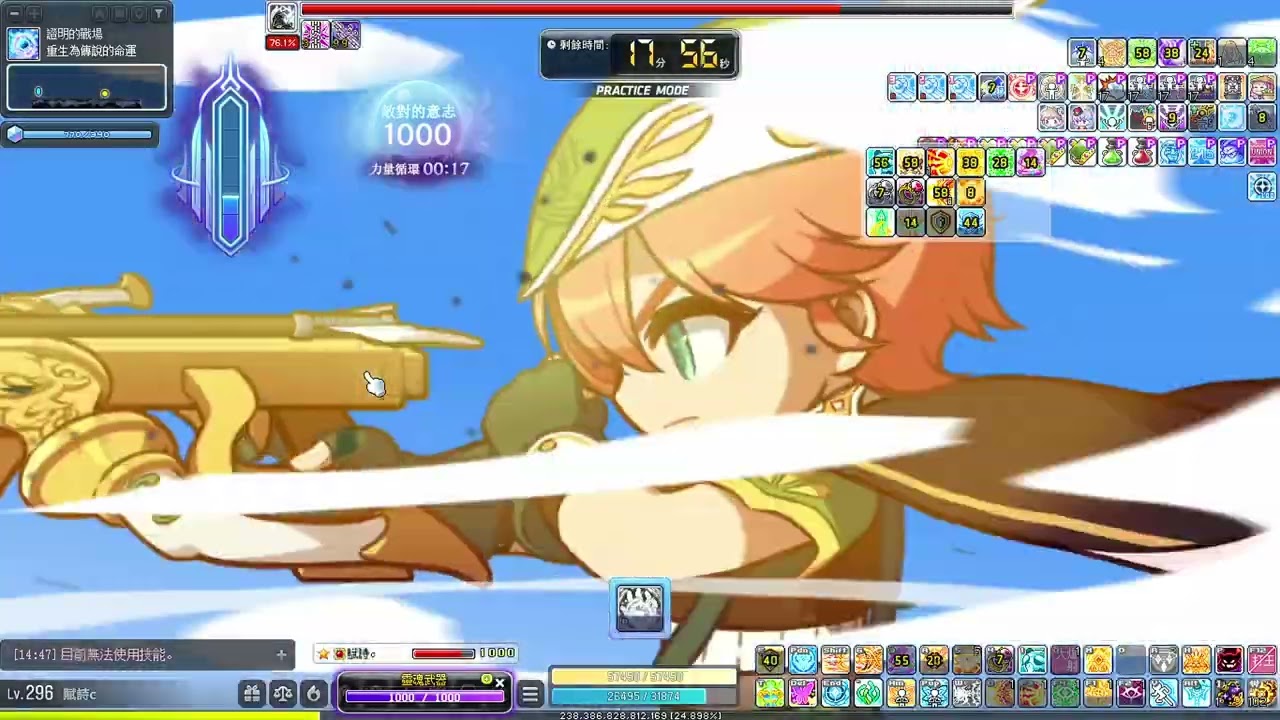 新楓之谷 TMS Marksman 神射手 單打困難最初的敵對者 熟練版