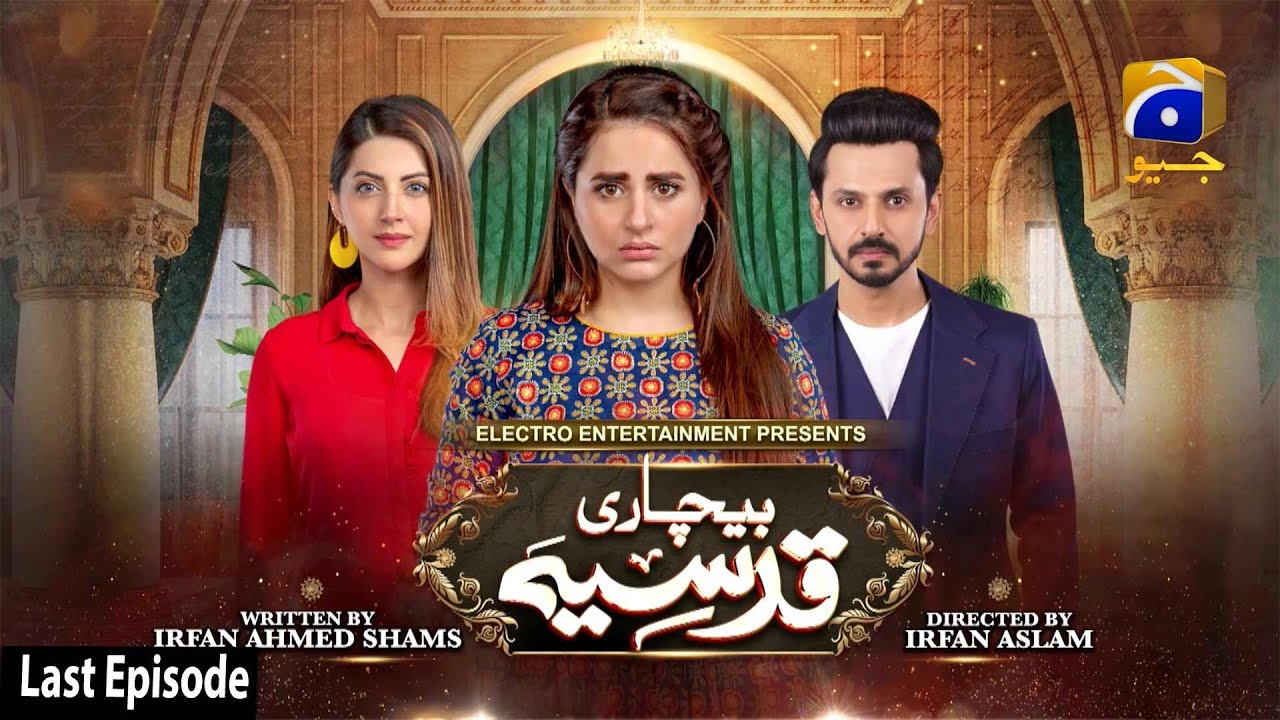 Bechari Qudsia - Last Episode - 28th September 2021 - HAR PAL GEO