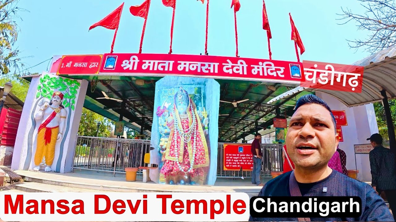 Chandigarh Mansa Devi Mandir Darshan Full Guide Crowd And Langar Experience