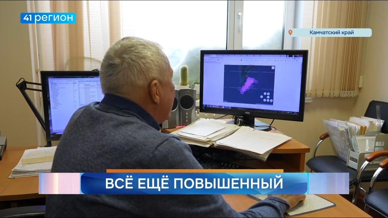Kamchatka News for July 31, 2026
