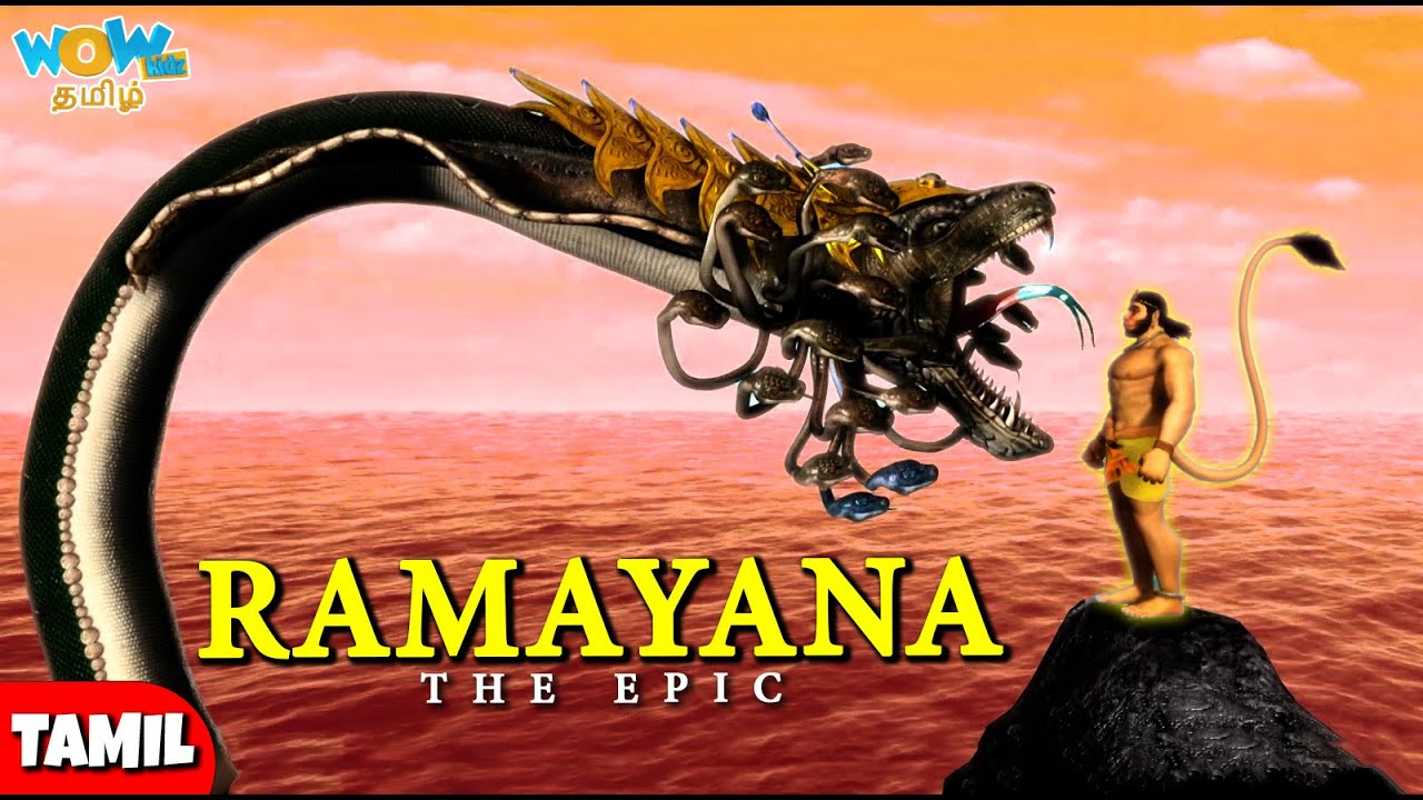 Ramayana - The Epic in Tamil (3D Full Movie) | ராமாயணம் - மகாகாவ்ய | Wow Kidz Tamil