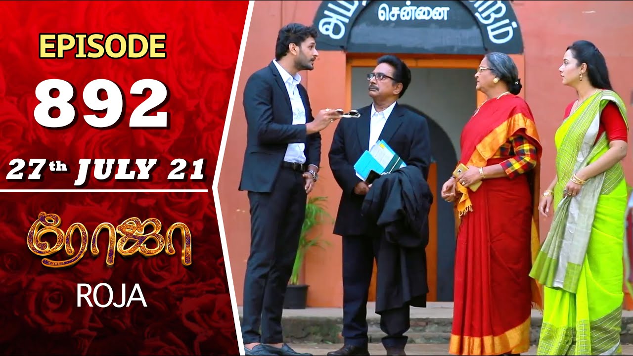 ROJA Serial | Episode 892 | 27th July 2021 | Priyanka | Sibbu Suryan | Saregama TV Shows Tamil