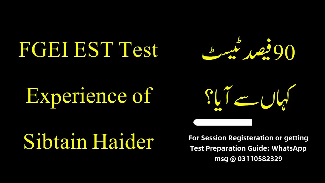 FGEI EST Test Experience and Journey of Sibtain Haider | 90% Paper of FGEI EST Test was from Books