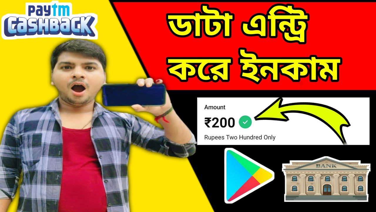 1 Captcha- ₹10 | Captcha Typing Job | Captcha Typing Job In Mobile | Captcha Earn Money |#earningapp
