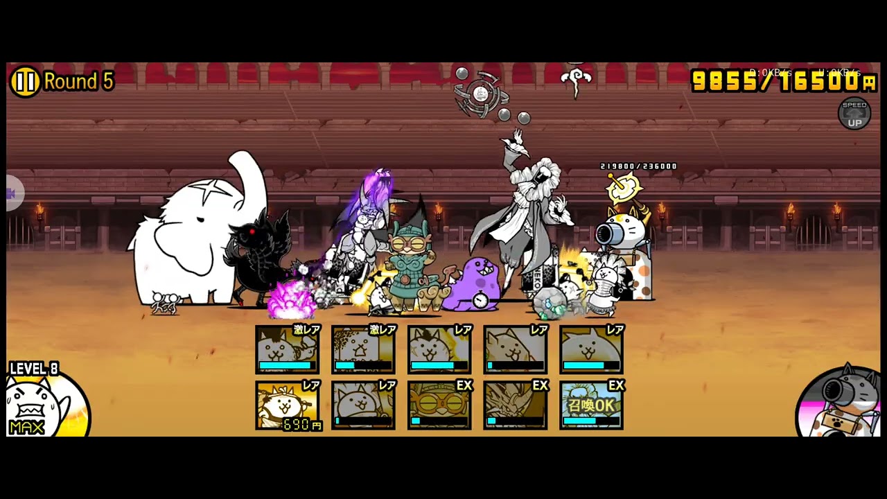 異次元競技場21 round 5 冠二無超激