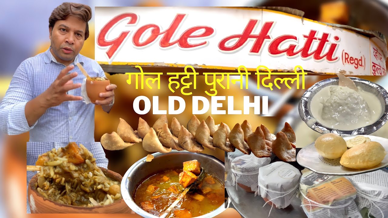 गोल हट्टी GOLE HATTI/KHARI BAWLI PURANI DILLI/SPECIAL FOOD GOLE HATTI