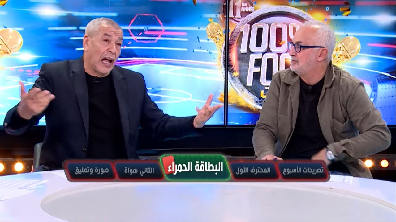 بلاطو 100% فوت ينتقد بشدة تكريم المدرب الراحل يوسف بوزيدي في سطيف لهذا السبب