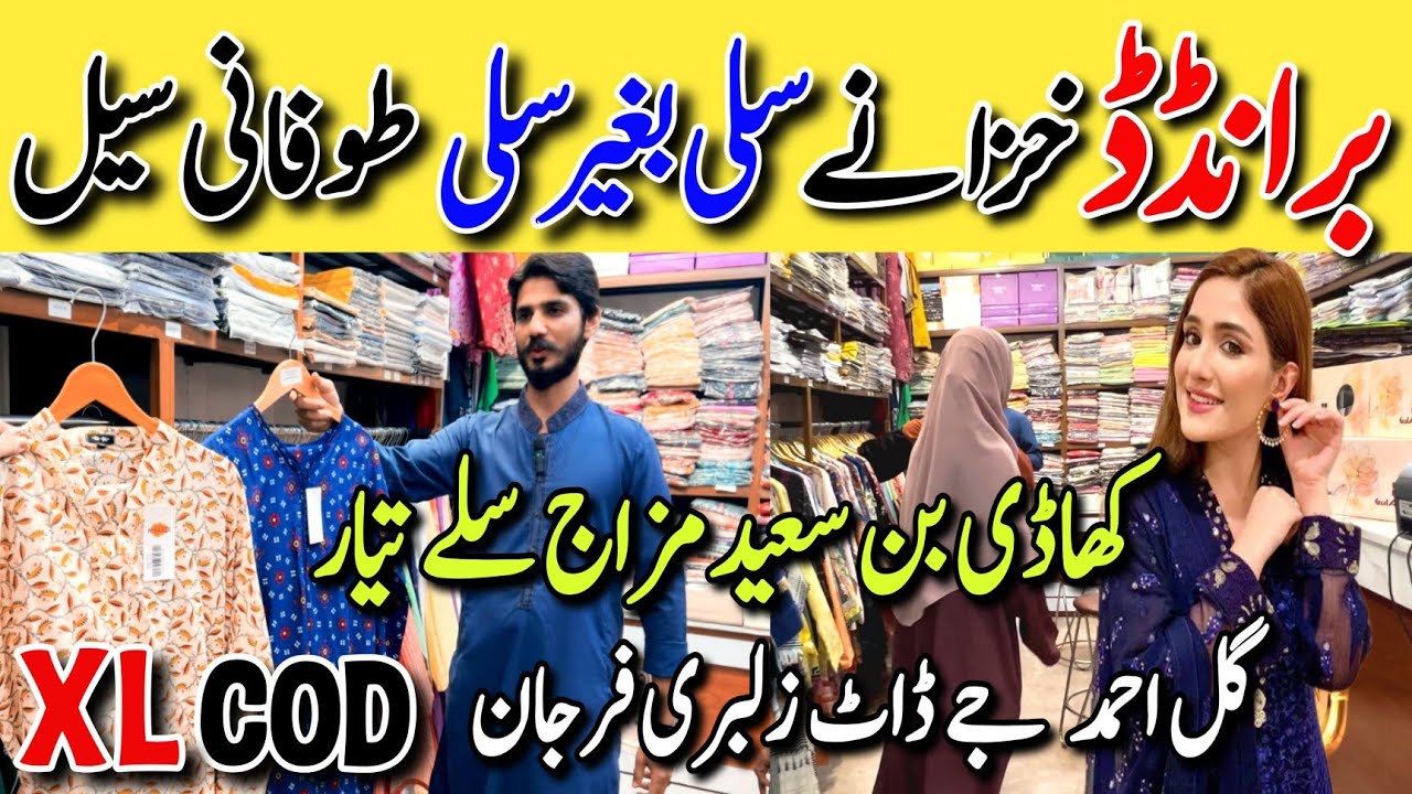 Hurry up! Khaadi  - Binsaeed  Stitched - chickenkari - jaquard sale | Nazimabad karachi