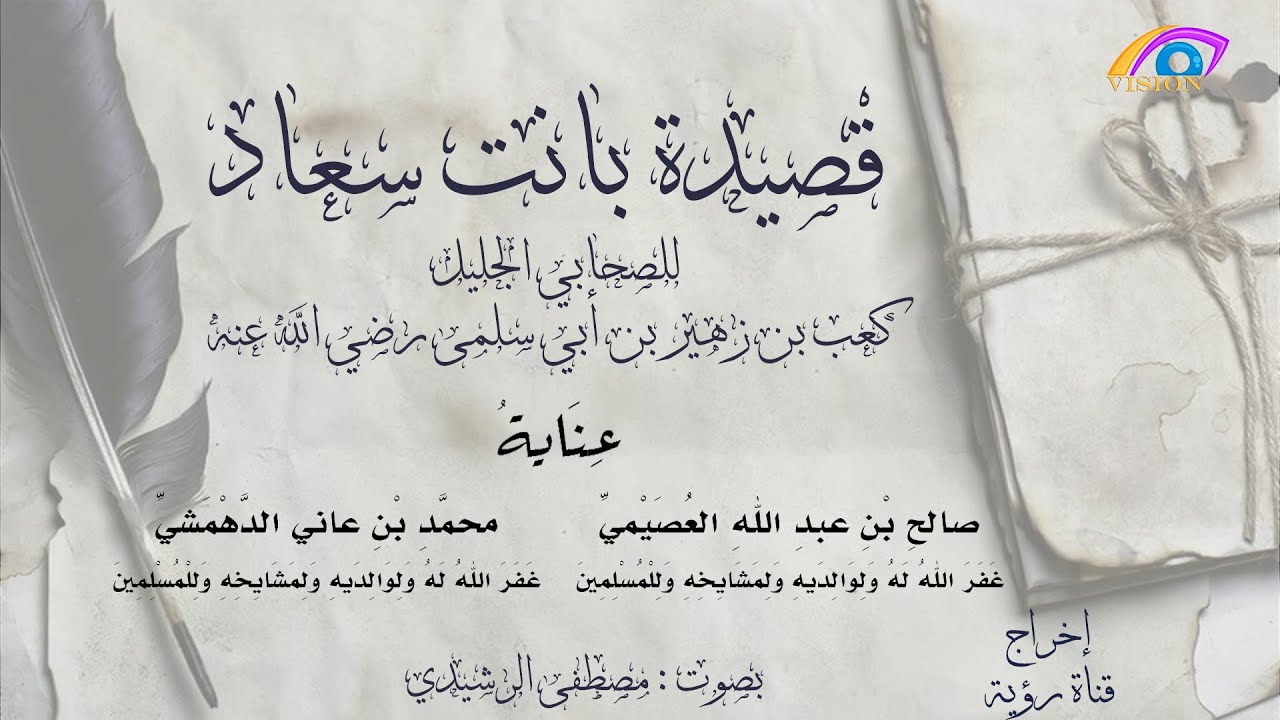 قصيدة 