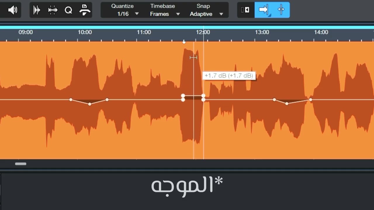 معالجة ال gain وضبط ( dynamic range) في studio one