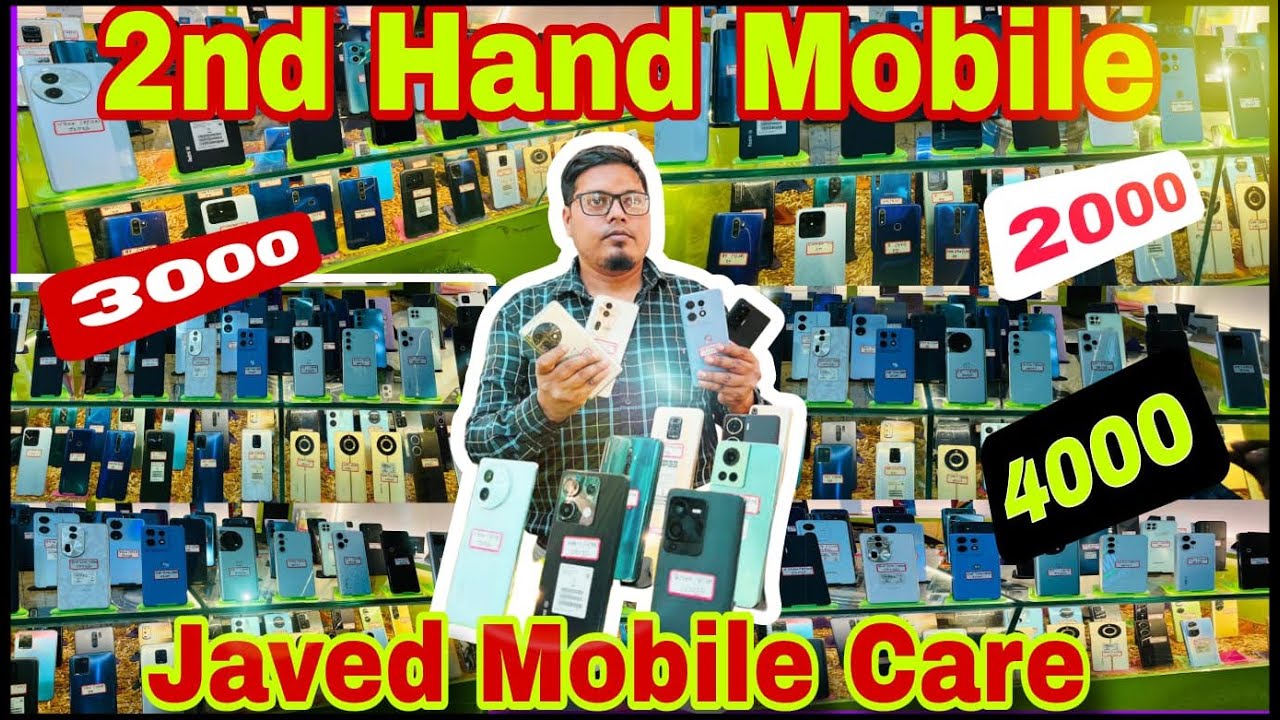 Javed Mobile Care || Second Hand Mobile || Best Collection in 2nd Hand Mobile  #javed mobile care#