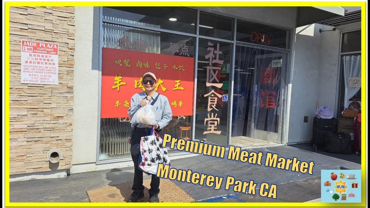 PREMIUM MEAT MARKET MONTEREY PARK CA Jade Plaza Atlantic Times Square Ocean Island Restaurant