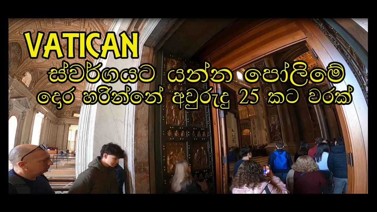 Vatican Holy door and jubilee year 2025. Basilica st Peter's in numbers.  jubilee year#  holy see#