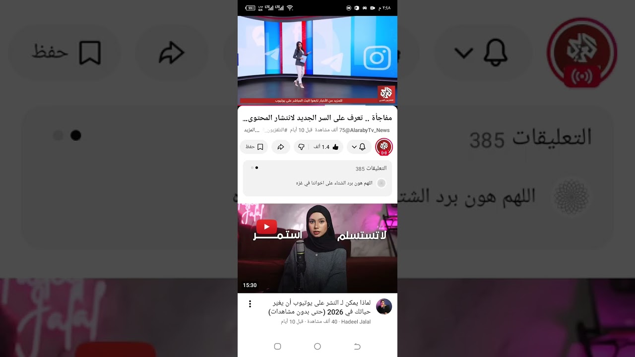 ١١ كانون الثاني ٢٠٢٦