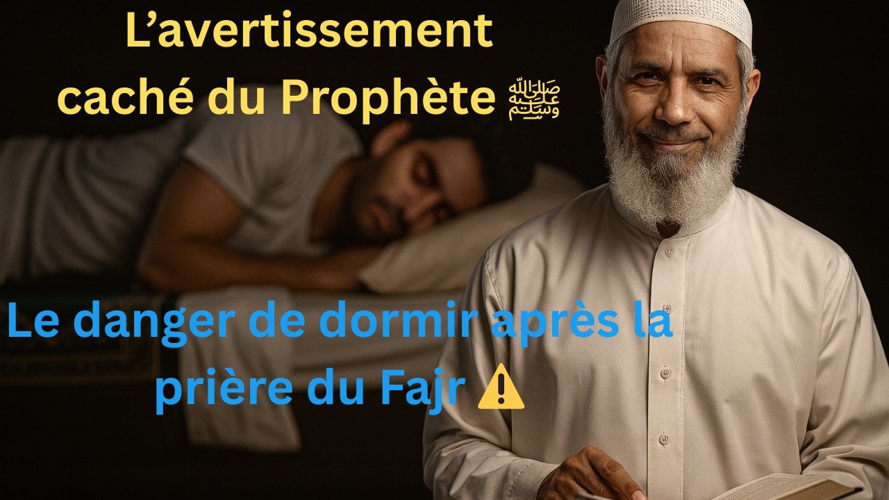 Pourquoi Il ne faut Jamais Dormir Après le Fajr – L’avertissement caché du Prophète | ISLAM/IMPACT