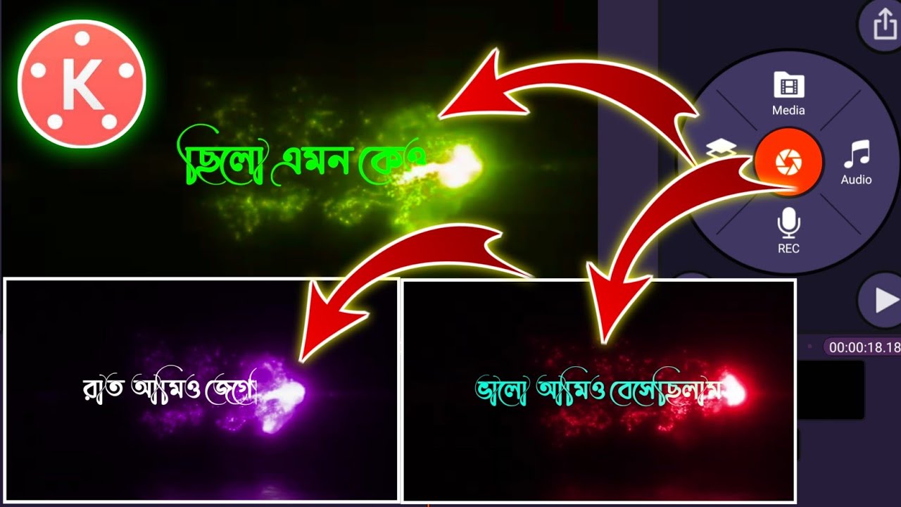 Kinemaster Lyrics Effect Status Editing || kinemaster lyrics video editing || Status King Shahil