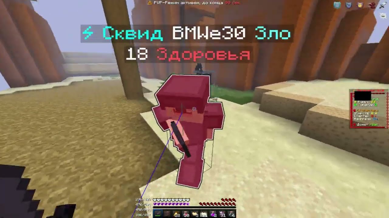 kill JonKq | PvP FunTime | убил Jonkq , darkregare, Kaim