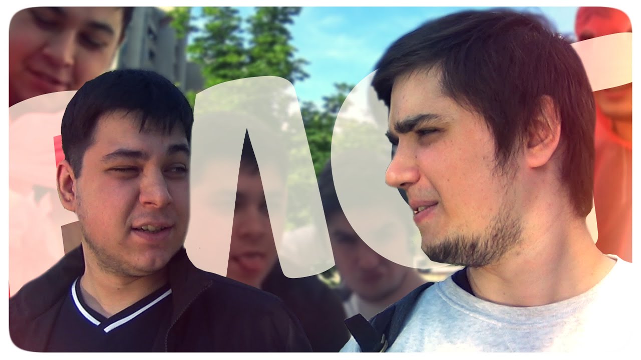 ЛЮДИ СМОТРЯТ НА МОЮ ПАЛКУ