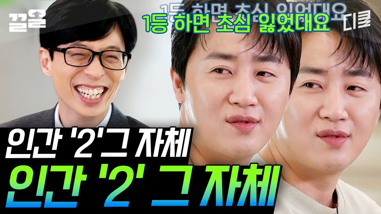 [#YouQuizOnTheBlock] Это мистер 2 Джин-хо? Это мистер 2 Джин-хо? Это Хон Джин-хо^^;; Это Хон Джин...