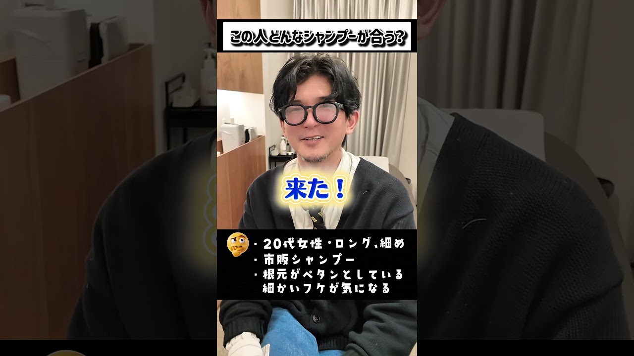 20代女性ロング細毛さんに合うシャンプー