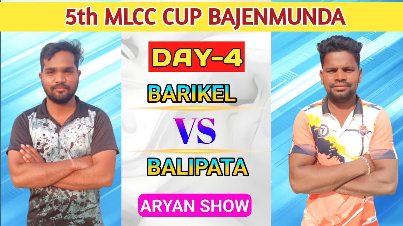 LIVE🛑BALIPATA VS BARIKEL:🏆:MLCC CUP BAJENMUNDA|| COMMENTARY OF BIKASH 