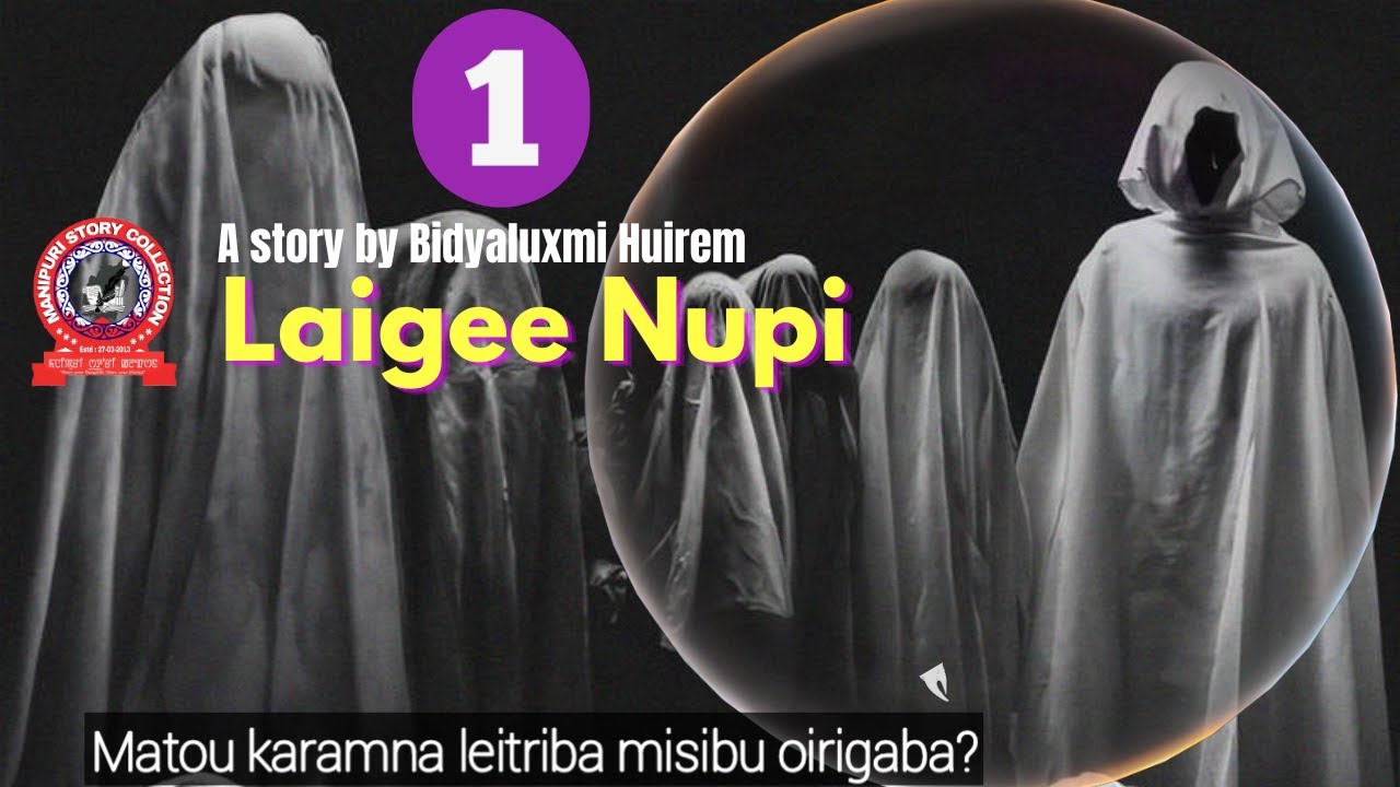 Laigee Nupi (1)/ Horror Story /Matou karamna leitriba misibu oirigaba?