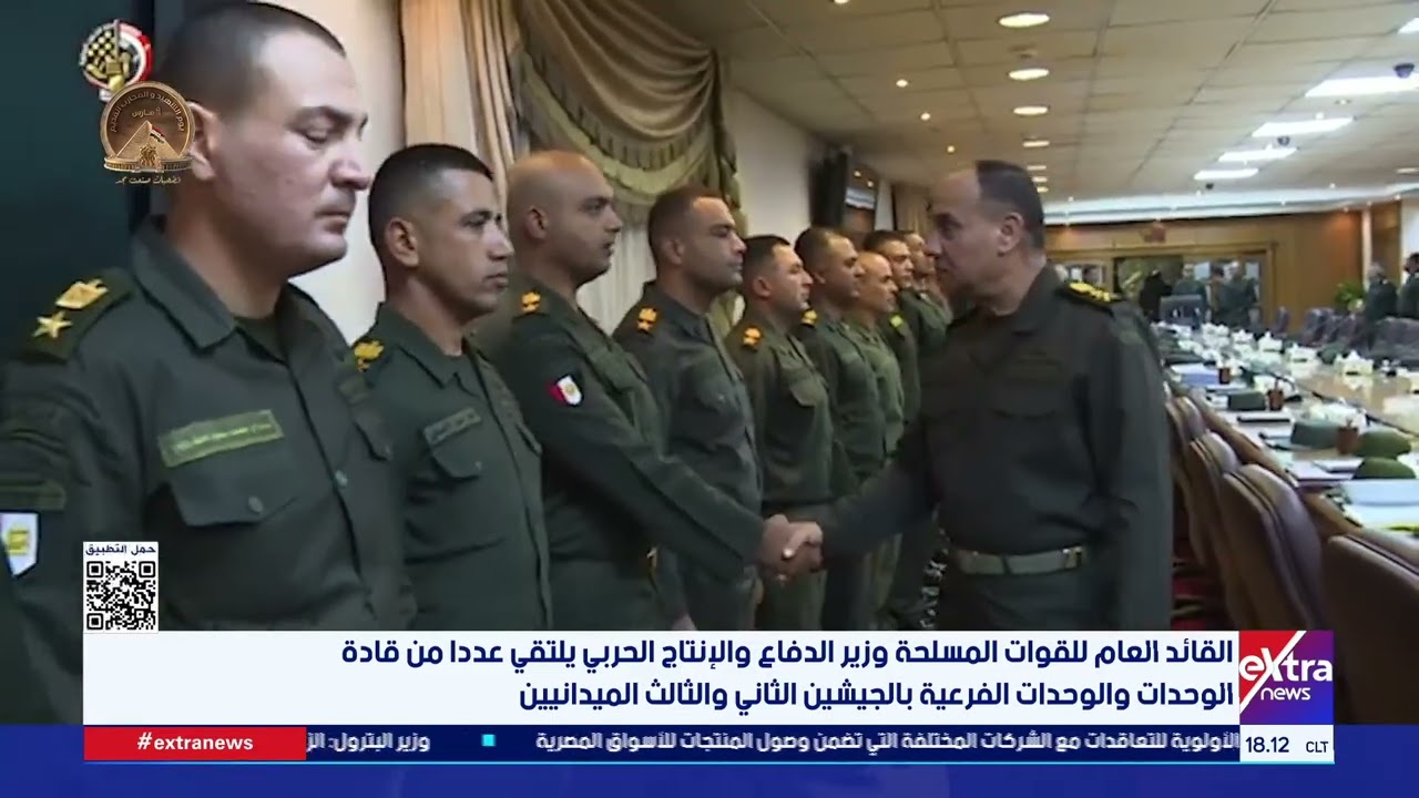 القائد العام للقوات المسلحة وزير الدفاع يلتقي عددا من قادة وحدات الجيشين الثاني والثالث الميدانيي