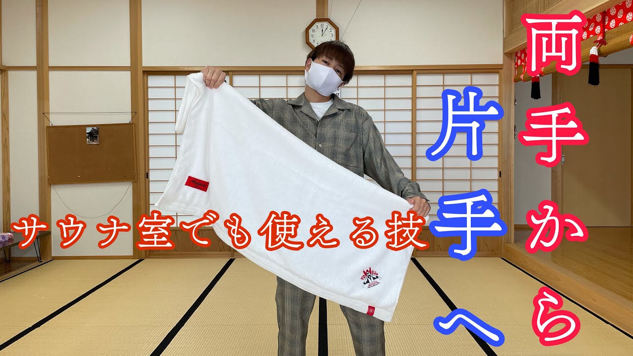 #13 【アウフグース】両手技から片手技へのアプローチ