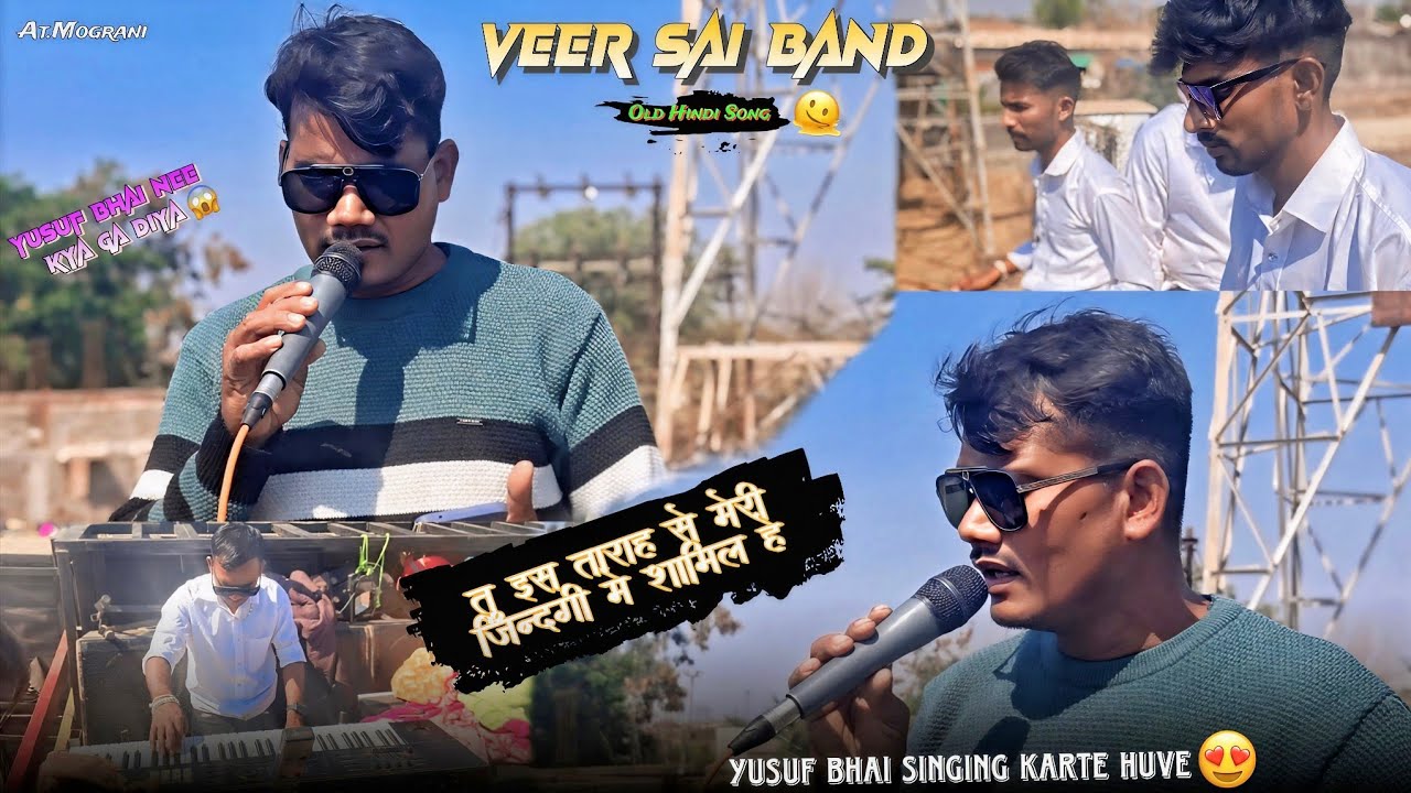 Yusuf Bhai Nee Kya Ga Diya 😍 | Veer Sai Band | Old Hindi Song Live Performance