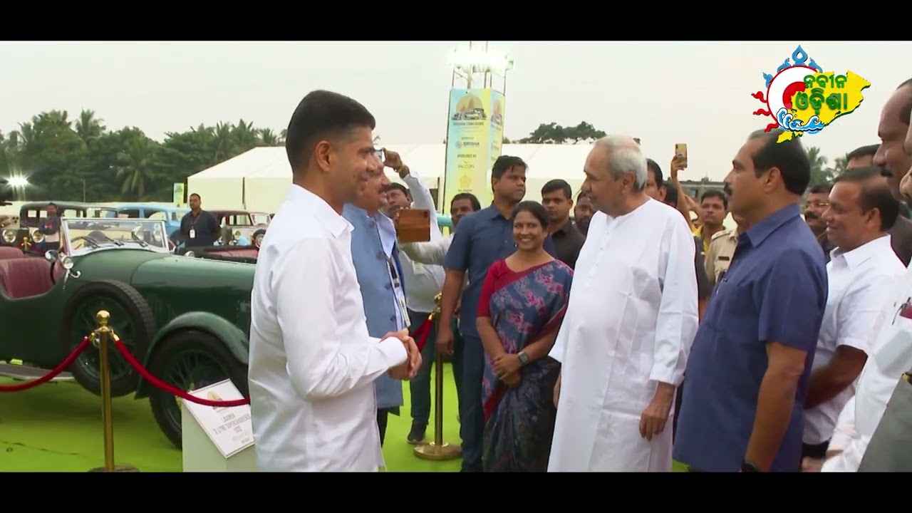 VINTAGE CAR SHOW|NAVEEN PATNAIK|EP03|VK PANDIAN|BARAMUNDA|NABIN ODISHA|CMO|SMART CITY|