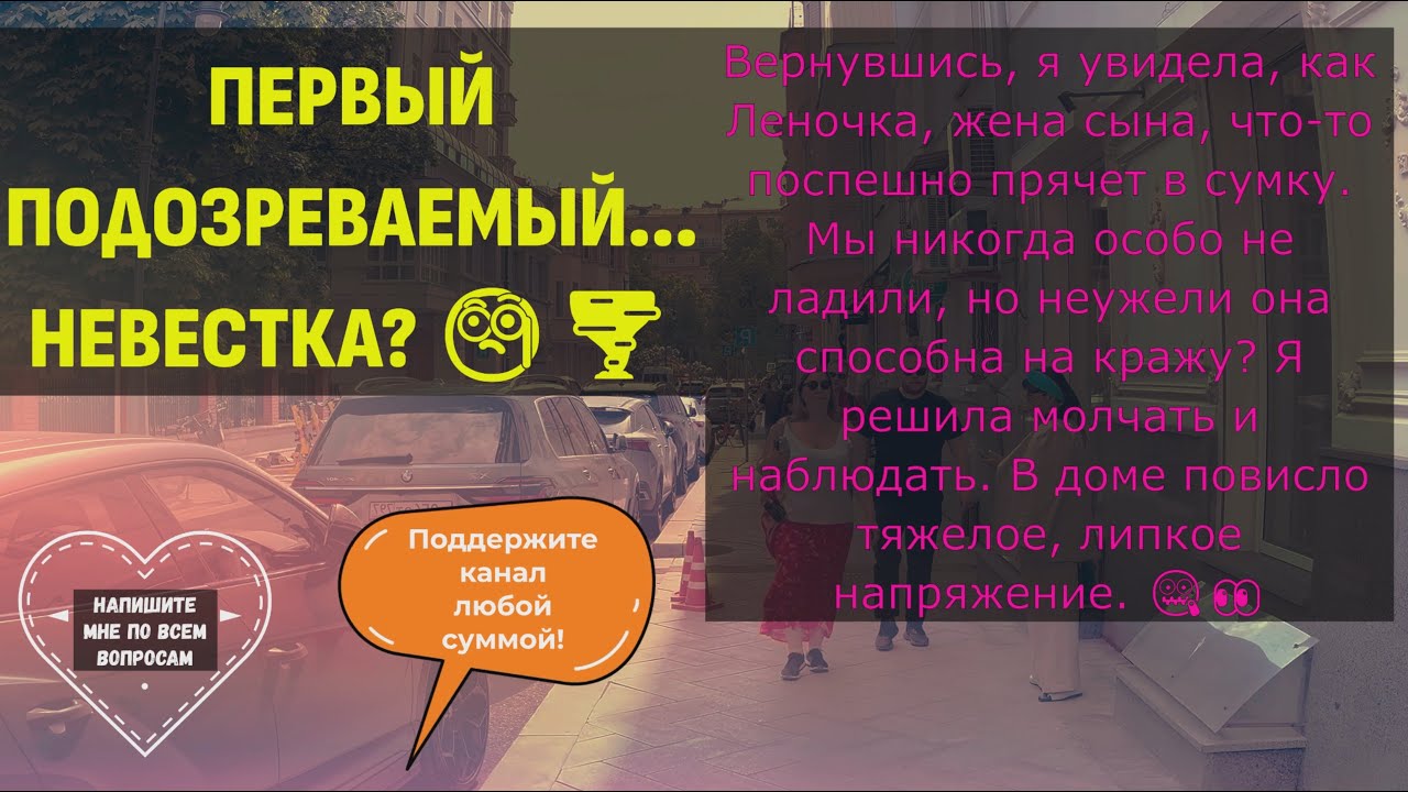 Реальная история: Пропала фамильная драгоценность перед свадьбой! Кто вор? 😱💍