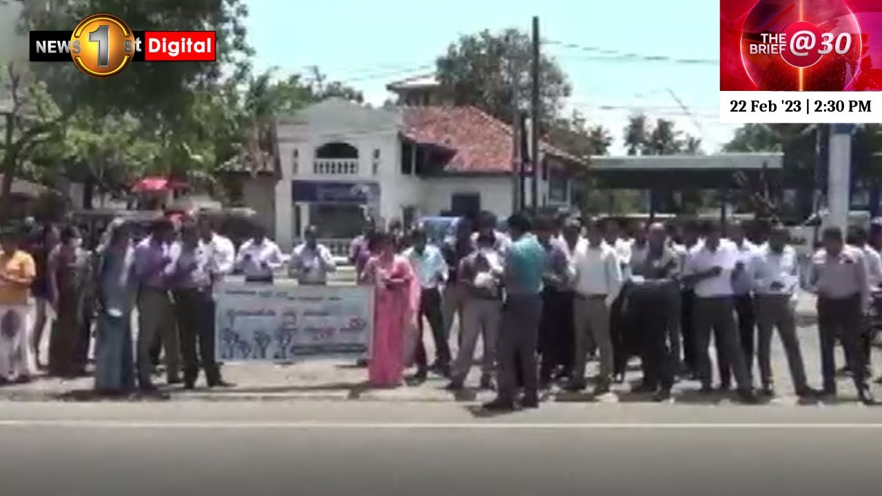 Water Board employees protest against unjust tax policy | The Brief @ 30|22 Feb '23 | 2.30PM