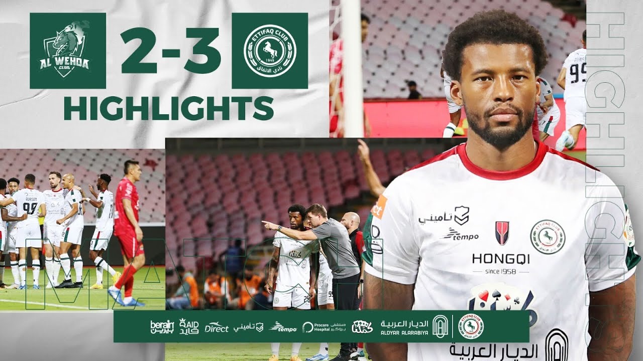 ملخص مباراة الاتفاق والوحدة 3-2 | دوري روشن السعودي 2023/2024 | الجولة 11