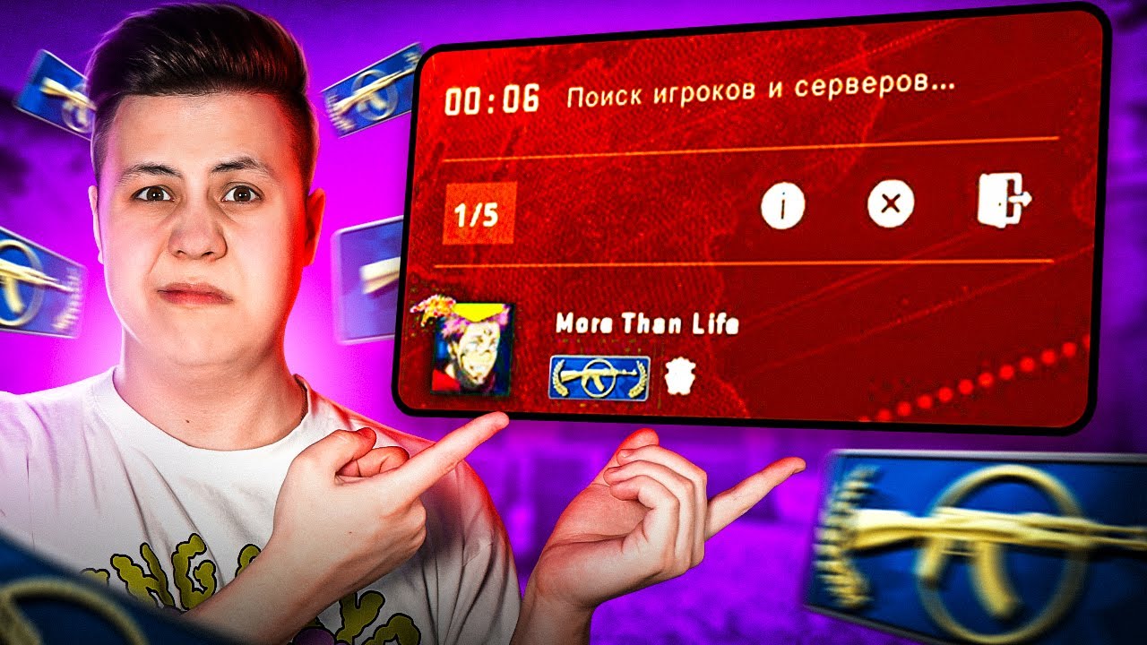 Как Играют КАЛАШИ на КРАСНОМ Траст Факторе (CS:GO)