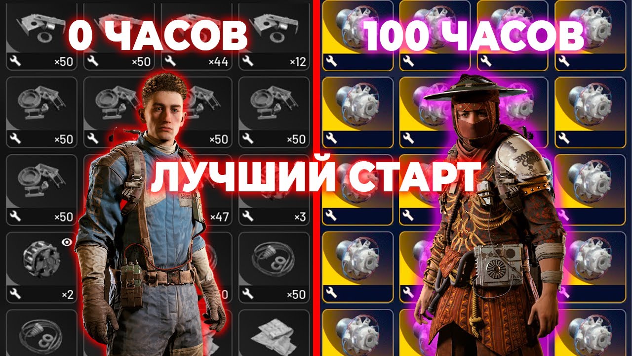 Этот БИЛД в ARC Raiders СЛОМАН | Лучший старт для новичка