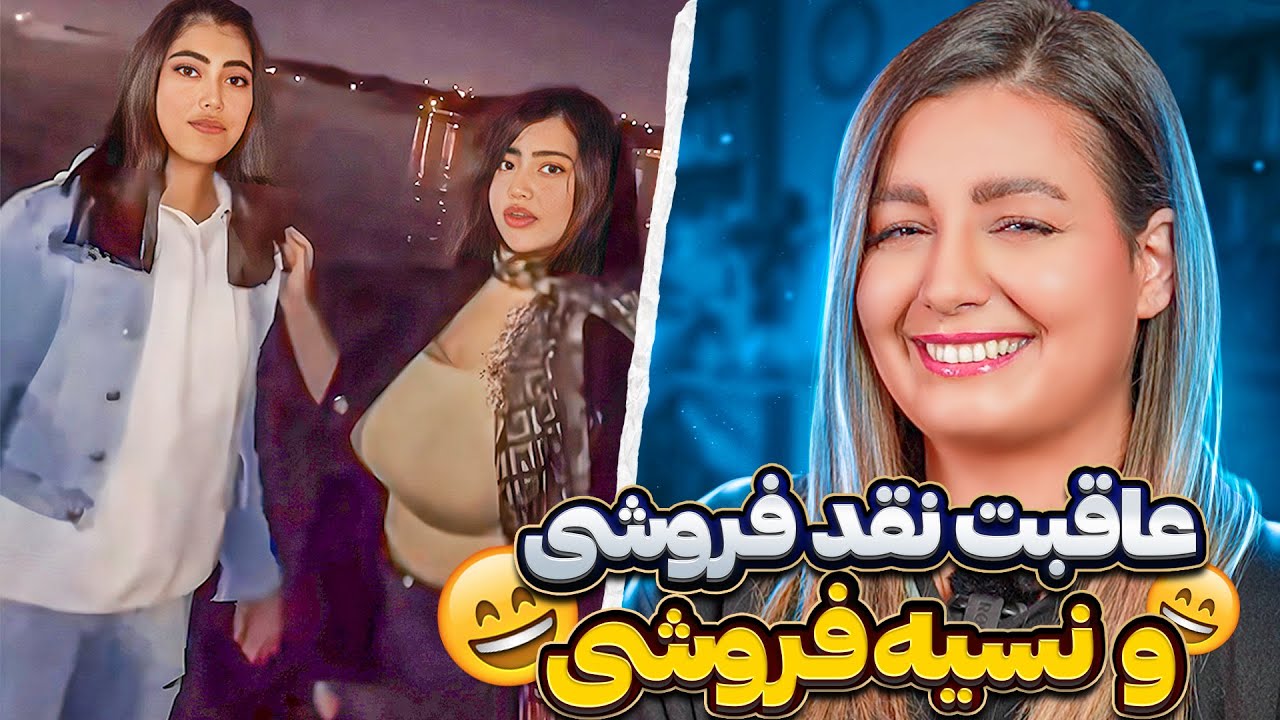 خنده دار ترین کامنت های شما 😂😂😂 ❌ این یکی حق اونو خورده