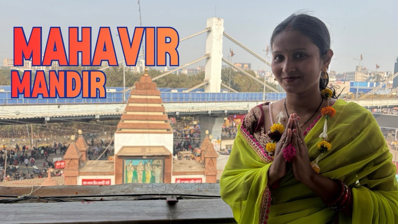Mahavir Mandir Patna | Hanuman Mandir Patna | family visit 