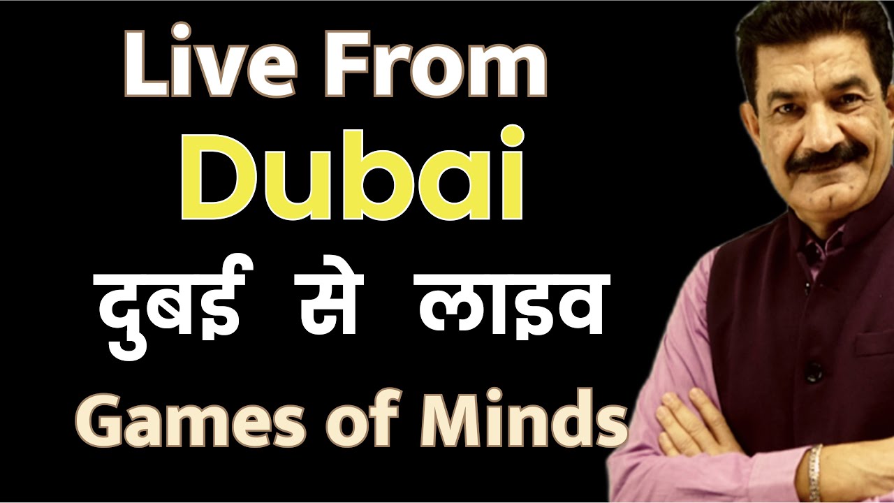 Live from Dubai ! Simply Ram Verma !