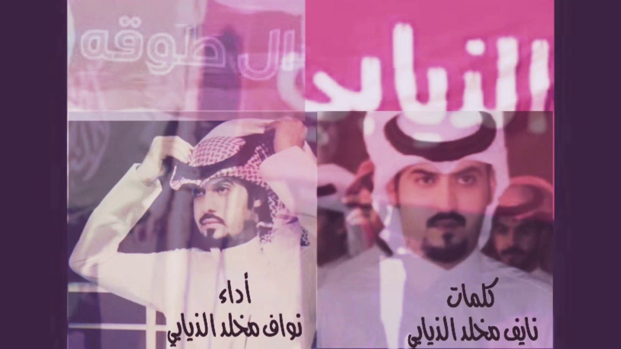 شيلة ولع الشباب جديد