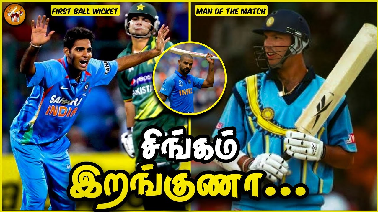 Best Entry in Cricket History (தமிழ்) | The Magnet Family