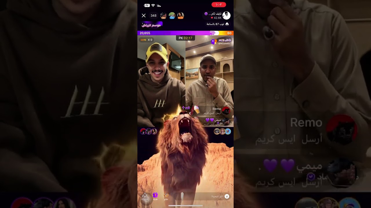سعود علوش في بث نايف ثامر بتاريخ ٢٣ نوفمبر