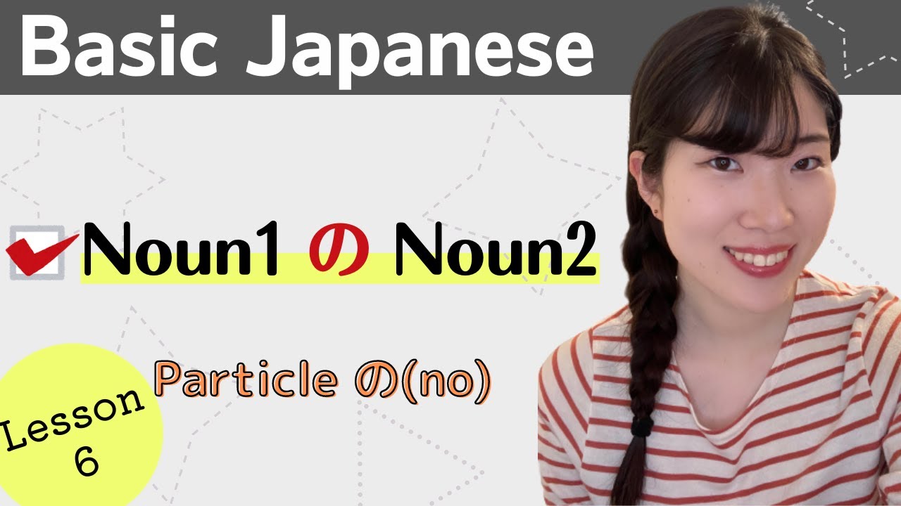 Basic Japanese for Beginners - Lesson6 : Particle ‘no’ - N5 level