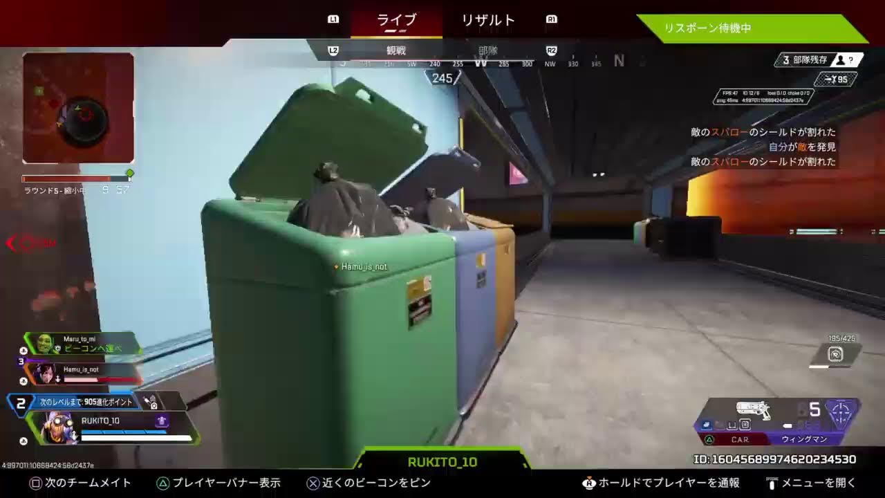 Ps4［apex ］　主夫なった（独身男）兼介護エペ～～!時々席外します！超超下手ですけど参加型配信TikTokでも配信してます！ （沖縄から毎日配信超下手です！）（IDはMARU_TO_MI