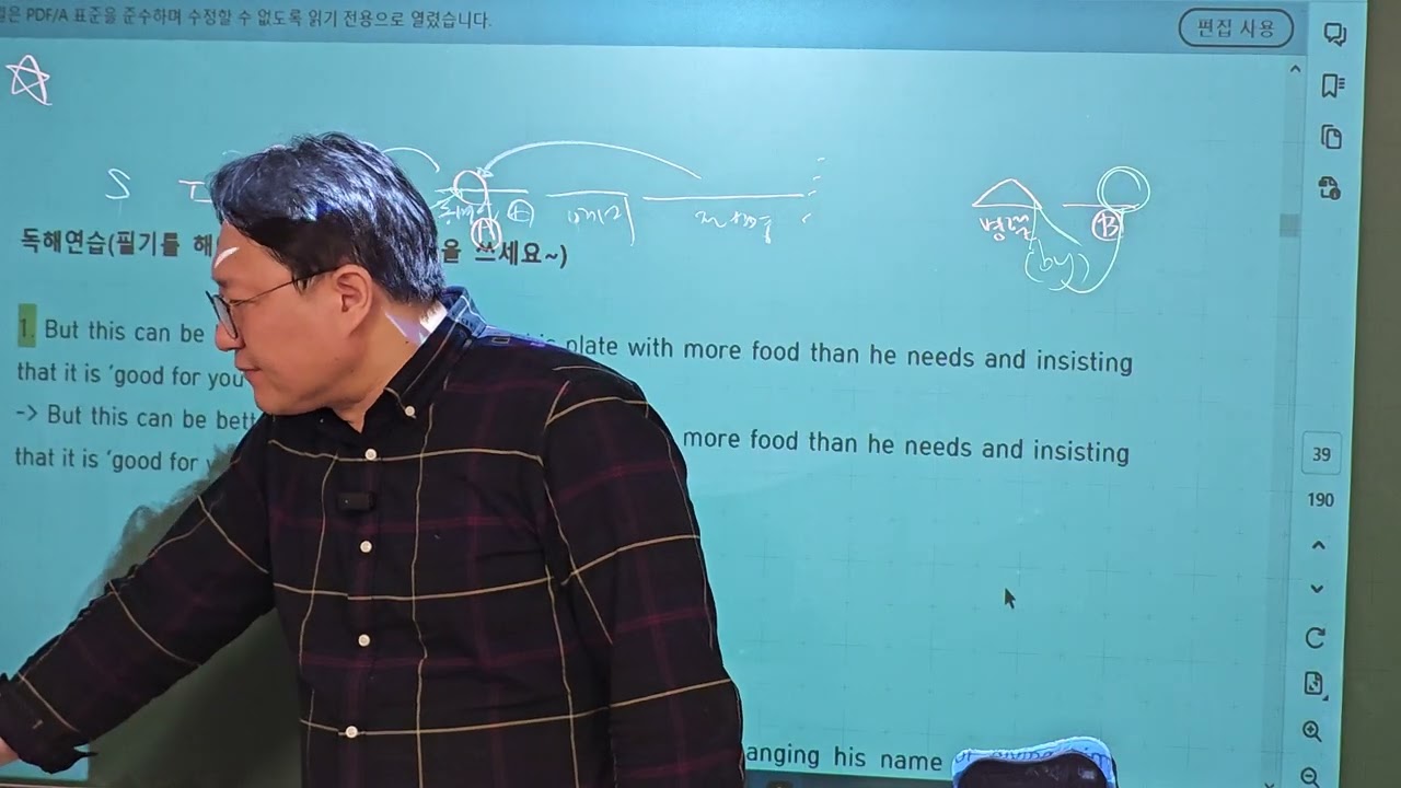 2월10일 한비 보충-1