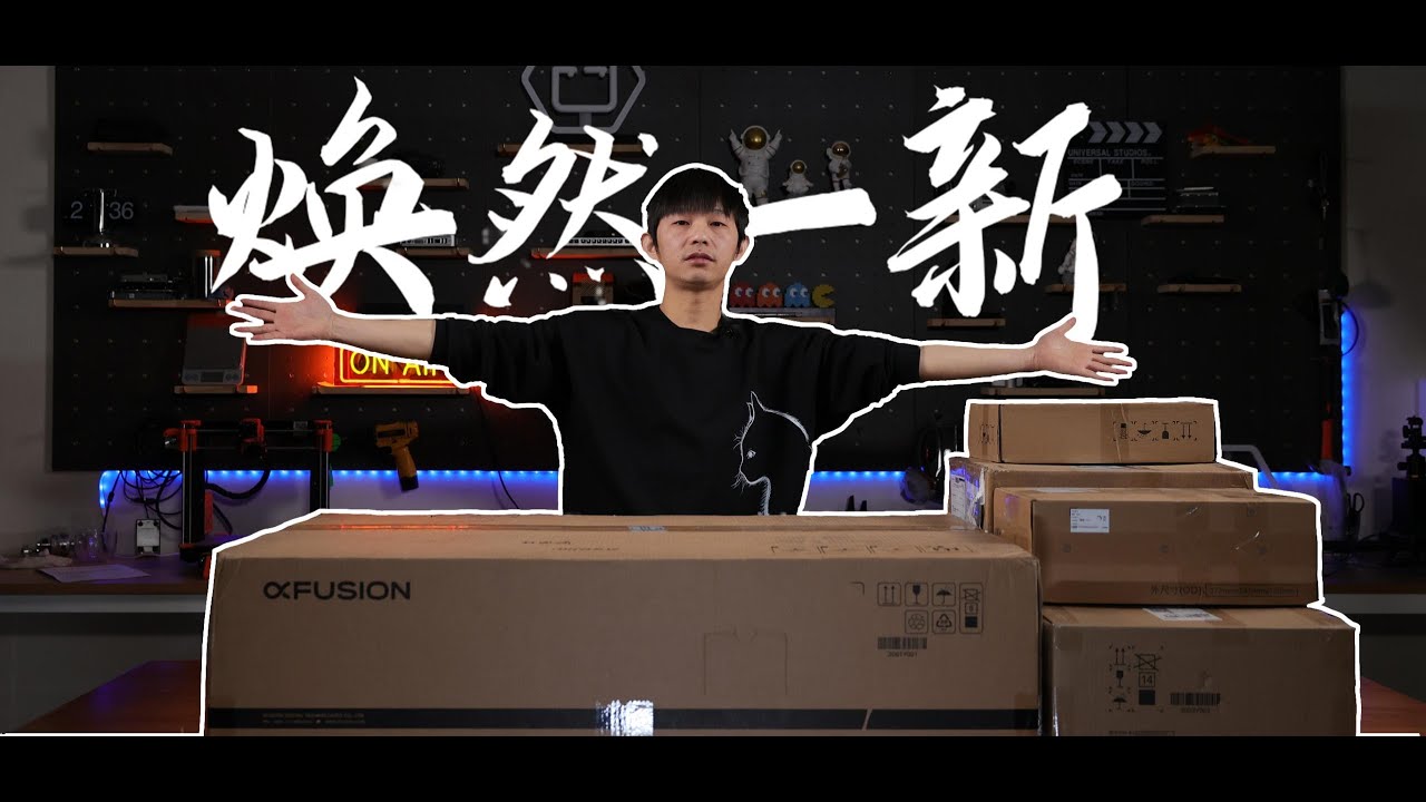 全新内核！全面进化！超聚变FusionServer 2288H V7全网首开