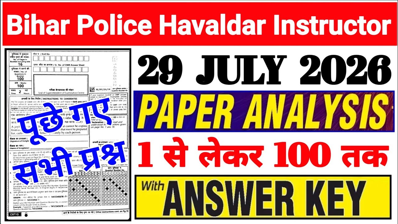 Bihar Hawaldar Instructor Exam Analysis 2026 | Bihar Hawaldar Instructor Paper Analysis 2026