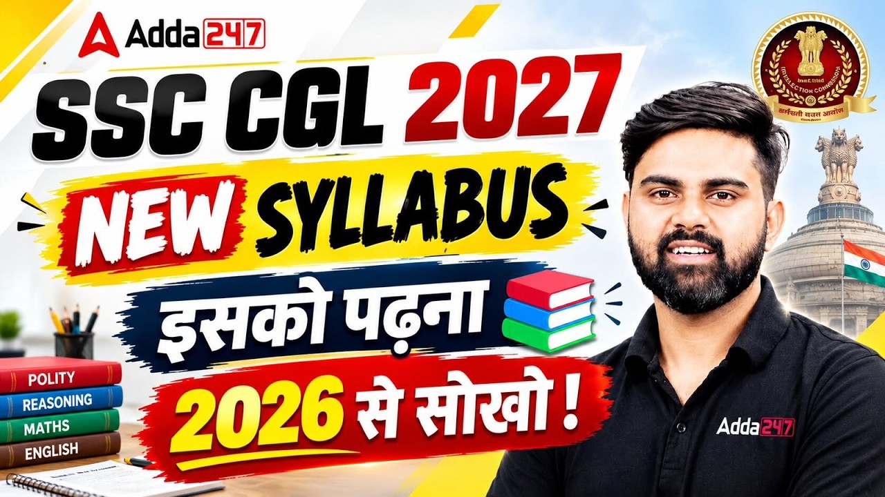 SSC CGL Syllabus 2027 | SSC CGL New Exam Pattern & Syllabus | SSC CGL Preparation for Beginners 2027