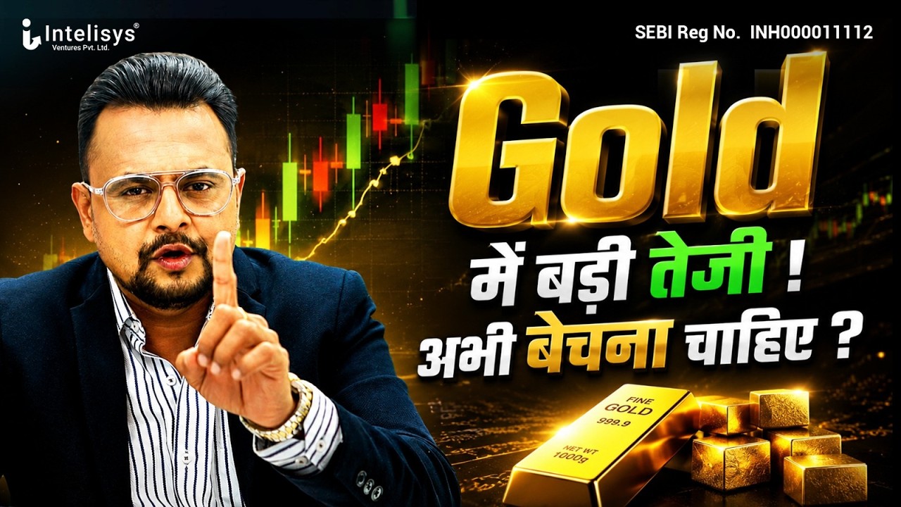 What to do for big move investment in Gold? Commodity Market by Amit Jain.