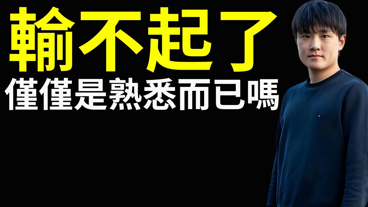 張本智和有點輸不起了，賽後直言：輸給溫瑞博僅僅是因為不熟悉套路，真相如此嗎？